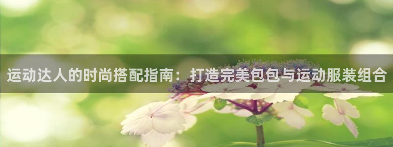 千亿国际体育