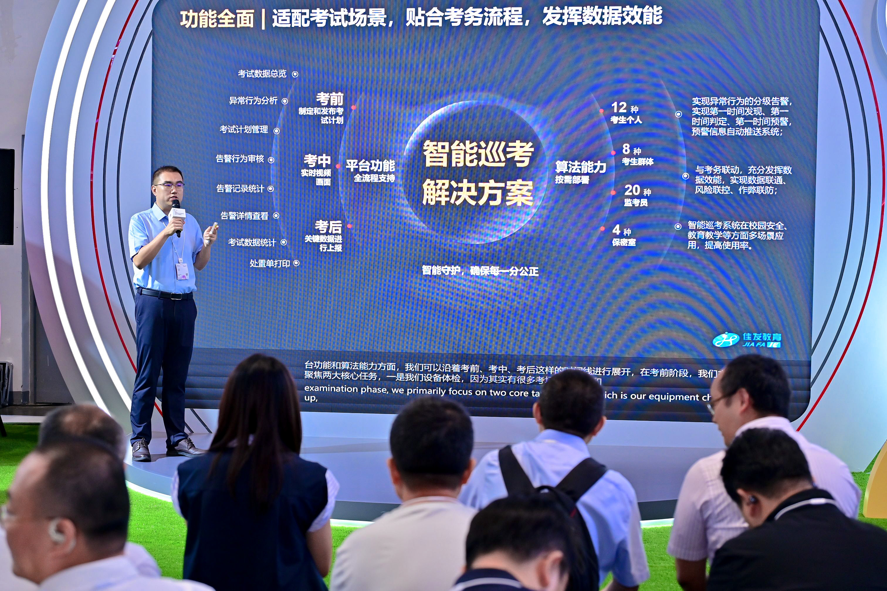 J9九游集团OP1-3.jpg