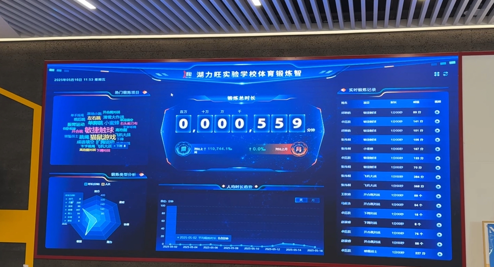 1785738217733990.png 微信截图_20250526144411.png