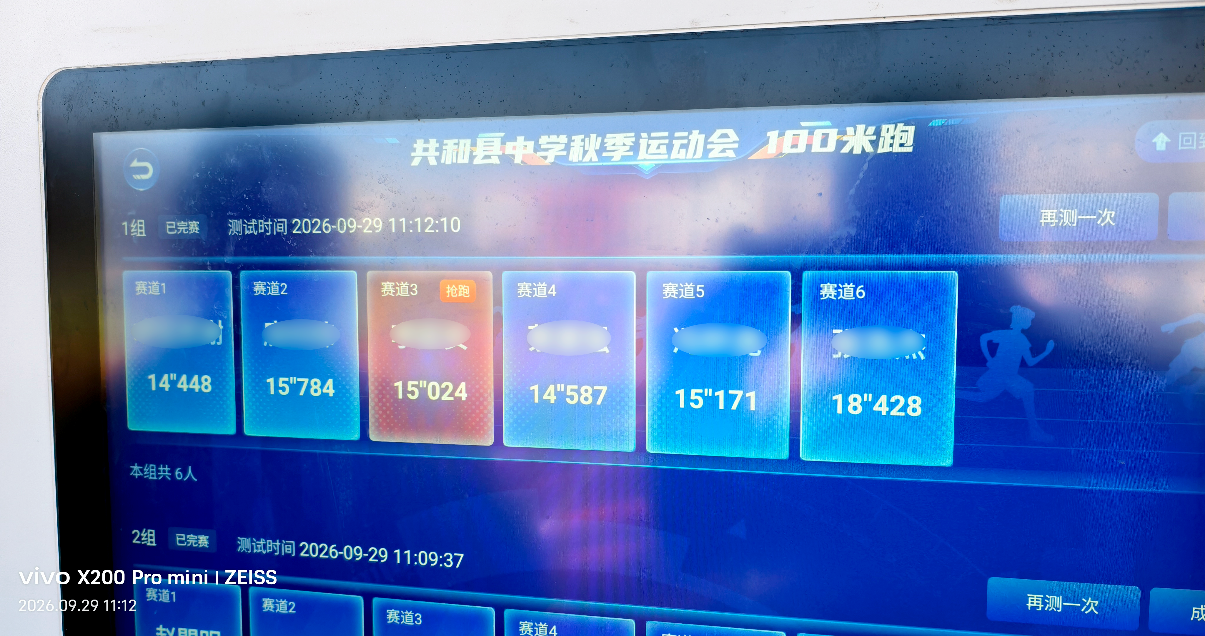 处置图-05.png