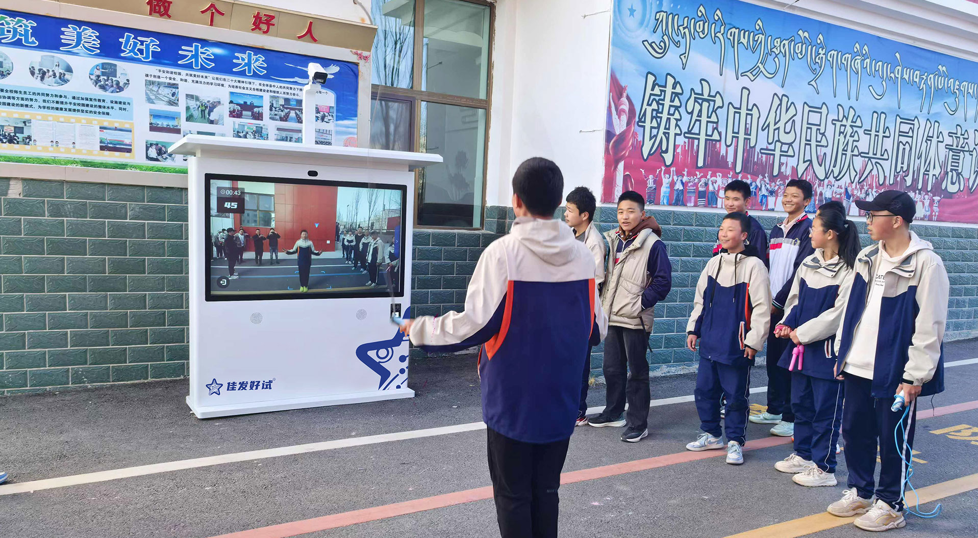1793179731635688.jpg 共和县体育数据平台-02.jpg